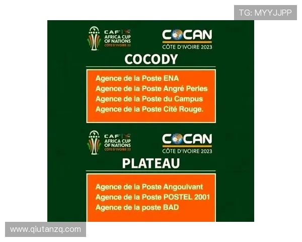 畅享足球盛宴，了解足球直播网址官方地址使用技巧与攻略