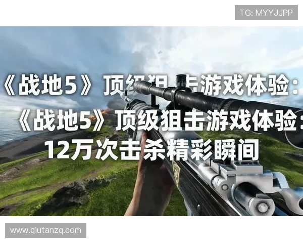 盛世真人国际:探索多样化游戏世界及其带来的精彩瞬间 盛世真人国际:探索多样化游戏世界及其带来的精彩瞬间