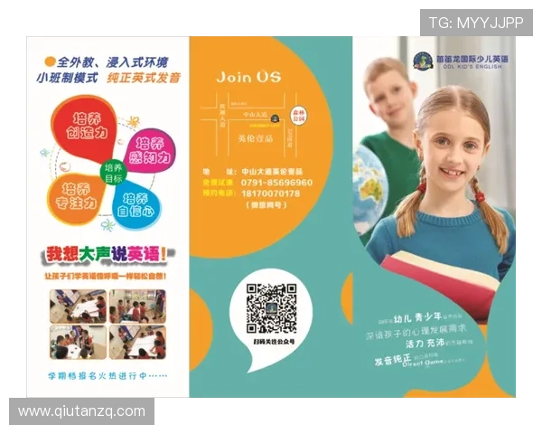 OD体育登陆遇到问题怎么办？常见故障解决方案全攻略