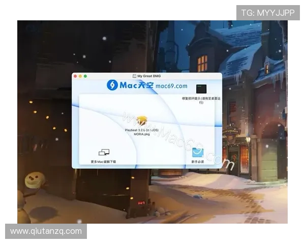 v站体育电脑版下载安装教程详细步骤帮助新手快速上手使用