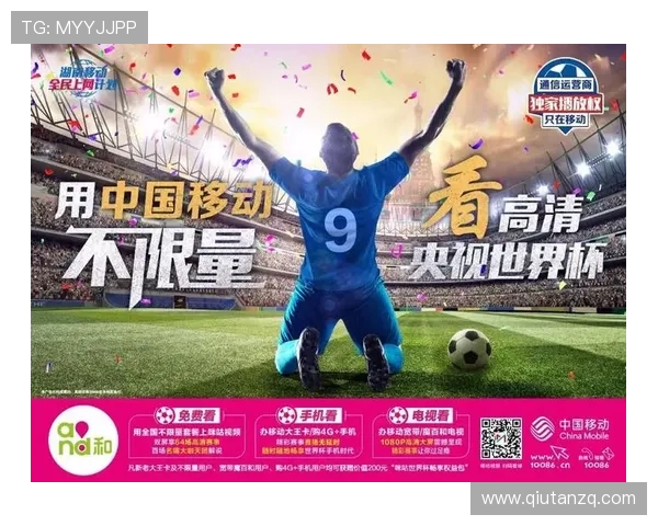 九游体育线上手机版提供丰富赛事直播和专业分析，满足体育迷所有需求