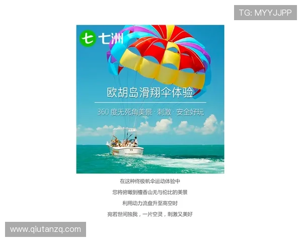 伟德体育登陆安全可靠，开启您的尊贵体育娱乐体验之旅