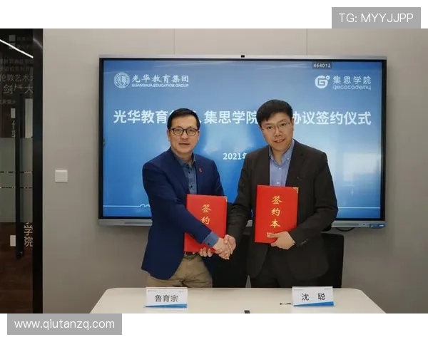 乐博体育引领青少年体育教育新潮流，打造多元化体育培训平台助力青少年健康成长