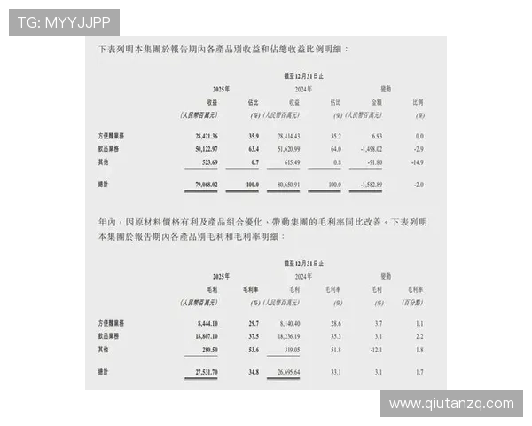 如何在MK体育百家乐中实现稳健盈利，掌握核心玩法与风险控制方法