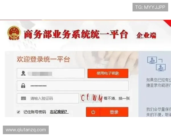 掌握KY体育登录技巧，轻松应对账号登录与安全验证流程
