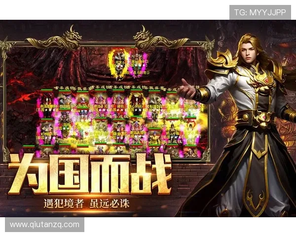 爱游戏官方首页正式上线多项创新功能助力玩家快速获取最新游戏资讯