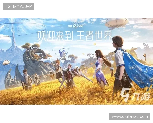 九游体育注册中心新用户注册攻略助你快速完成注册流程获取专属优惠码