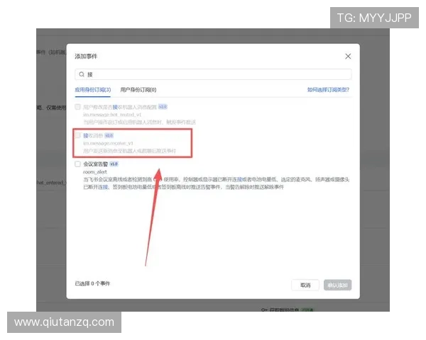 豪门国际娱乐的注册流程与新手指南，助你轻松上手快速融入精彩的游戏世界