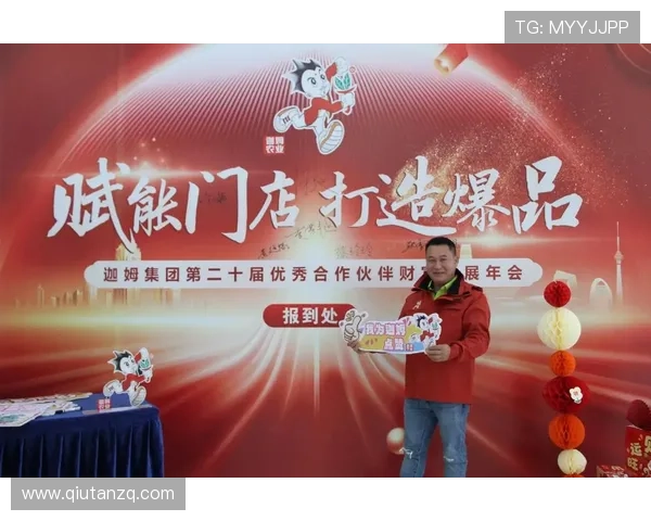 金年会开户活动火热开启，丰富优惠政策助力客户实现财富增长