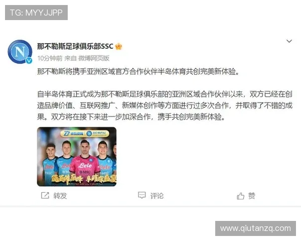 半岛体育网站如何打造优质体育内容提升用户粘性与网站流量 半岛体育网站如何打造优质体育内容提升用户粘性与网站流量